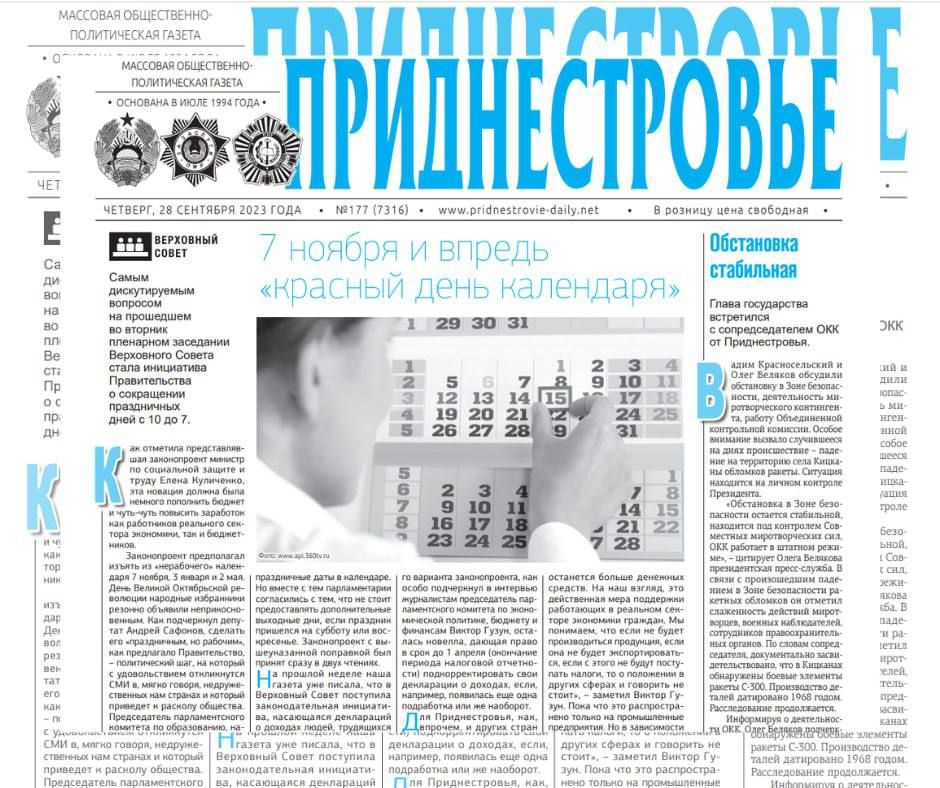 ������� � ������:. �������, ����������� ���������, ������ ������� ������������� �����, �������� �, �� �������, �����...