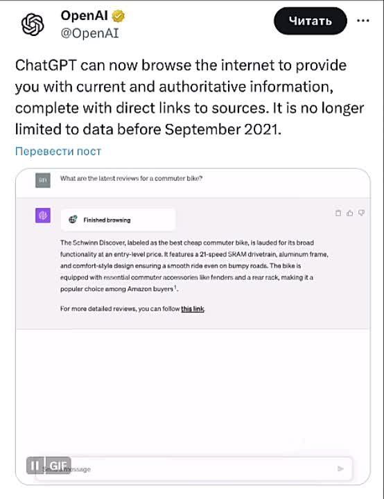 ChatGPT �������� �������. ������ ��� ������ �� ���������� ���������� ������� �� �������� 2021 ����. ������� ���� �������� �� ���� �������������