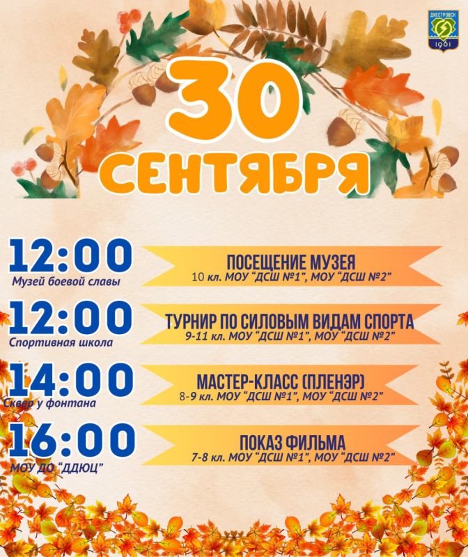 ��������� �������� � ��������!