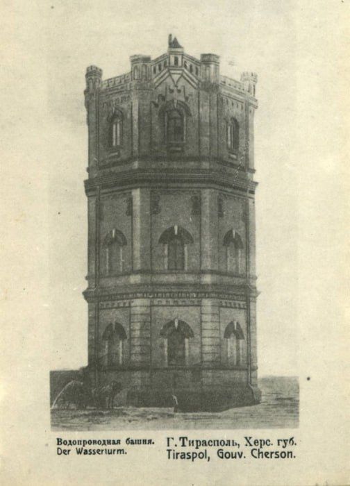 ������������ �����, �. ���������, ��. �������, 1933 ���