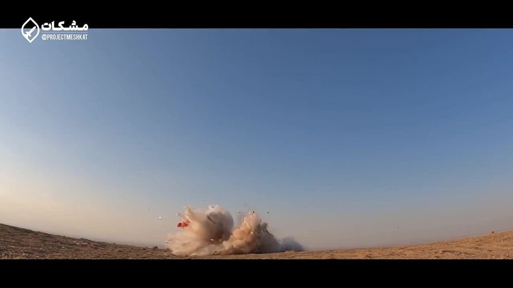 ���� �������������� ���� Shahed, � �� ������ �� ����� ������, ��� �����