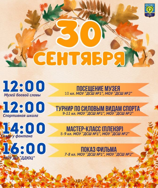 � ���������� � ����������� ���������� ������ ��������