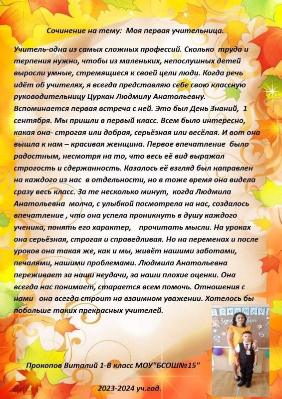 � ������ ������ ���������� ������� "�������, �������!"