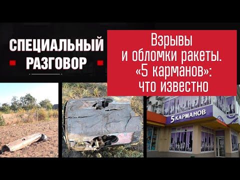 ������� ������ C-300, ���������� ��������� �5 ��������. ��� � ������ � �������. ������������ �������� � ��������� ���. �������� ����� ���� �����