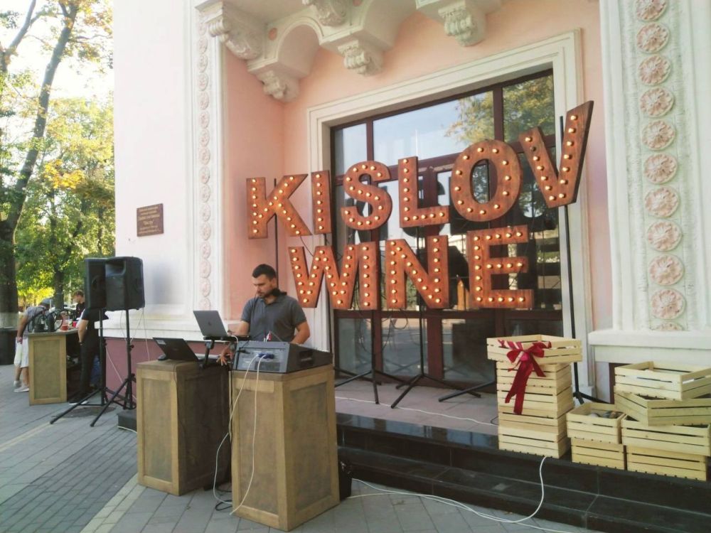 ������� �������� �������-��� �VINOTEKA KISLOV�