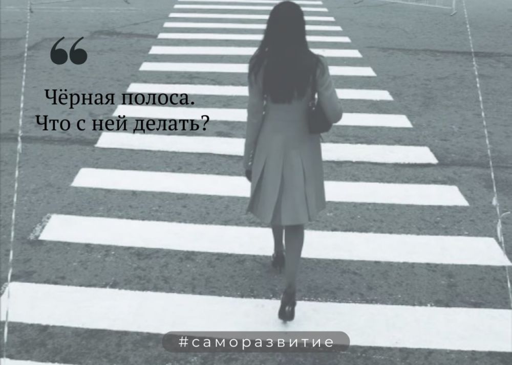 ׸���� ������. ��� � ��� ������?. ������ ������ ��������� � ������� � �������� ������ ���������� ������� ������������� �����...