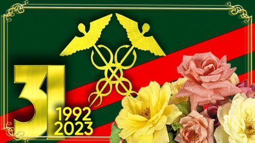 1 ������� ���������� ������ ������������� �������� 31-� ��������� �� ��� �����������