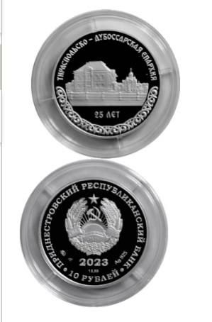 � 2 ������� 2023 ���� � ��������� �������� �������� ������ �25 ��� ������������-������������ ������� ����� ������������� ����� �������������� � �������� � ����� �������� �����. 615 ��� ����� �������������� � ���� ������, �������� ���