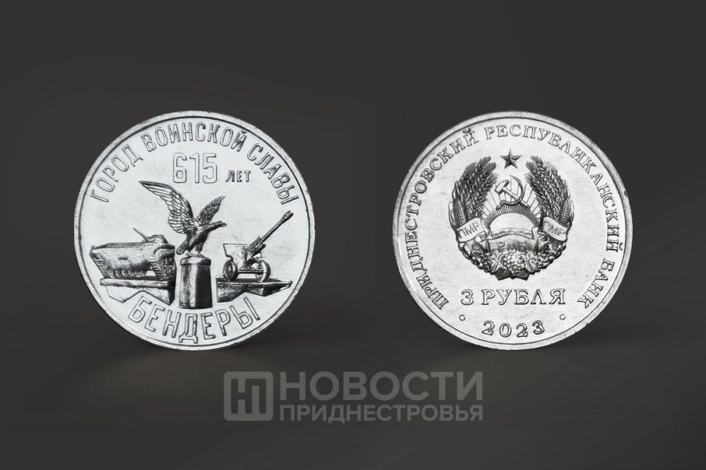 �������� ������, ����������� 615-����� �� ��� ����������� ������