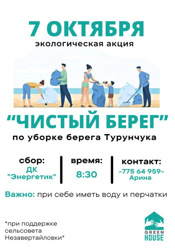 #�����. ������������� ����� "������ �����" �� ������ ������ ���� ��������! �� �����, ��� ���� ���� �������� �����...