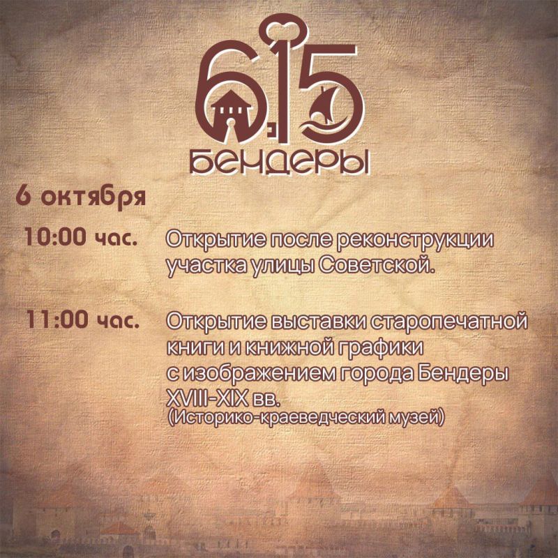 ������������� �������� ��������� ��������� � �������, 6 �������