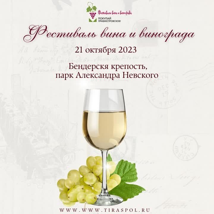 ��������������� ��������� ���� � ��������� ������ 21 ������� � ��������