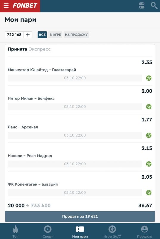 ���� ���������. �������� �� 36.67