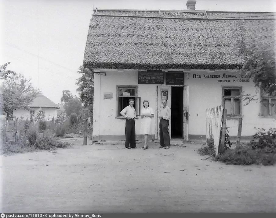 ���� ���. ���������� ��������, ������ 50-� ����� �������� ����