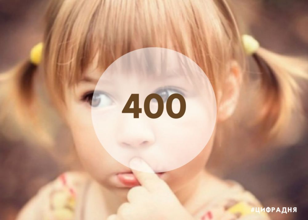 ������������� ������� � ������� ������ 400 �������� � ����