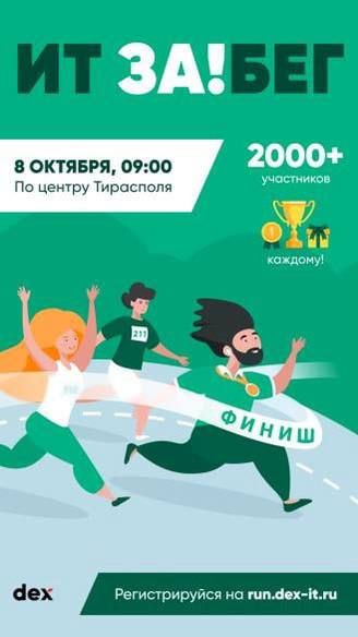 8 ������� �������� �Dex� �������� ��� ��!��û �� ������ ���������!