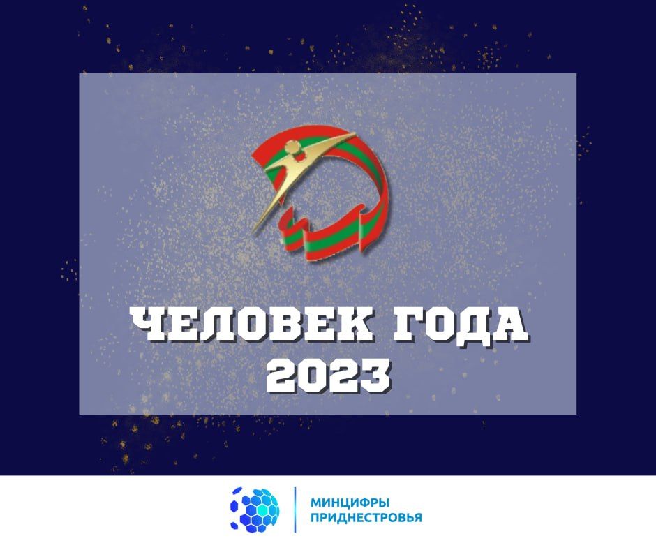 ������������ ���� ���������� ��� ������� � ���������� ����� �������� �������� ���� � 2023�