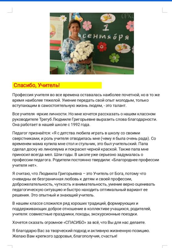 ������� "������� �������" ���������� ������� ������ �� 15-� �����