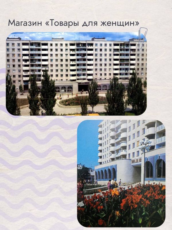 ��������� 80-�.