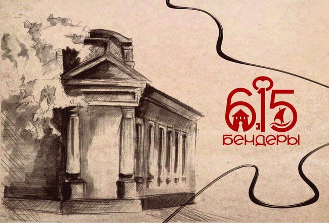 615-����� ������ ����� ����������� 3 ���. 6 �������: � 11:00 - ��������� �������� ������������� ����� � ������� ������� � ������������ ������ ������� ����� � ���������� ��������-������������� �����