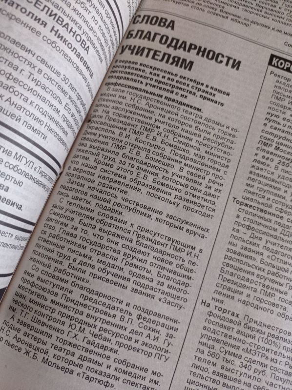 ����� ������������� ��������