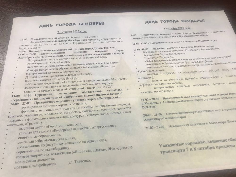 ����������� ������� ��������� ����������� �� ��� ������