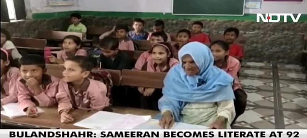 � ����� 92-������ ������� ����� � �����, ����� ��������� ������ � ������