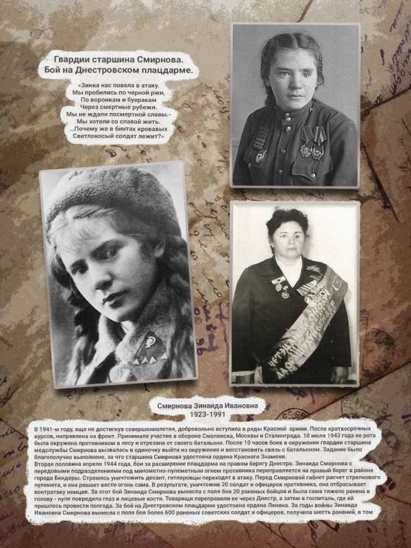 5 ������� 1923 ���� � ������ �������� ������� ��������