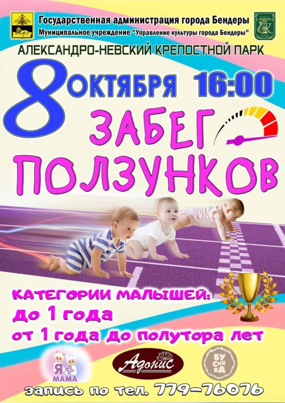 ������, �� �����!. ����� ��������� - ���� �� ��������� � �������� ����������� �� ��� ������