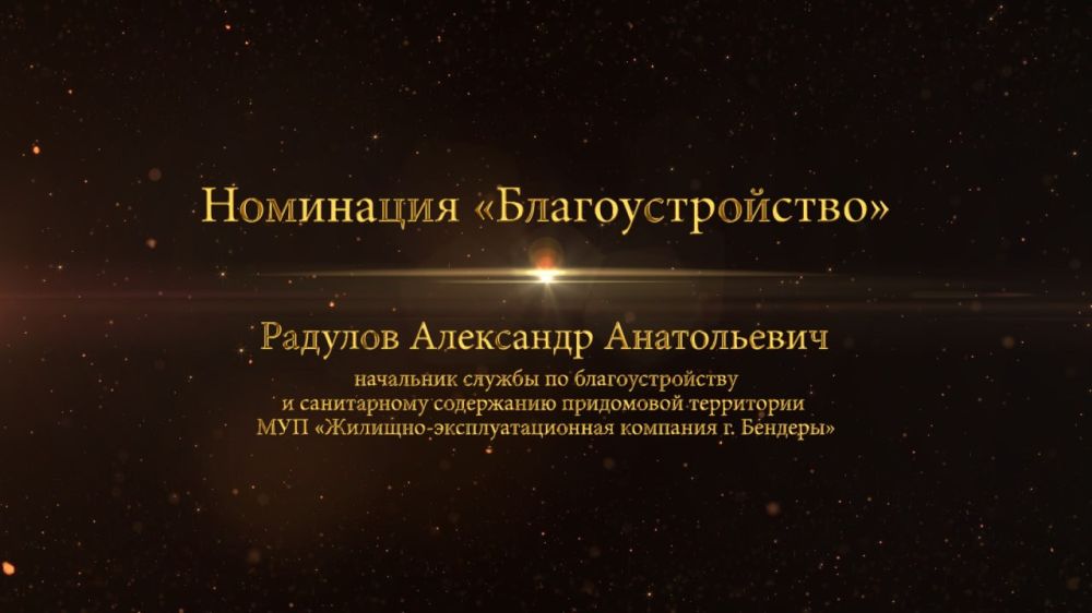 ������� ��������� �����������, ��������� ������ �� ��������������� � ����������� ���������� ���������� ���������� ��� ��������-���������������� �������� �. �������� � ���������� � ��������� ����������������