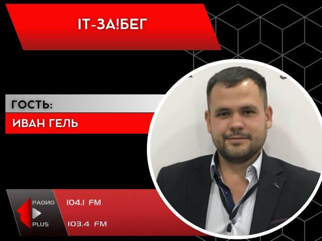 ����������� ��� IT-��!���. 8 ������� ������� �DEX� ��������