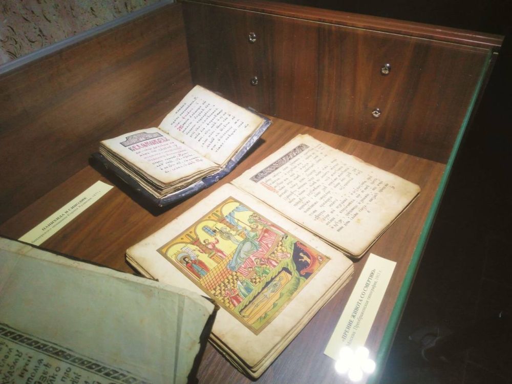 �������� �������� �� ��������� ������ ���� ��������� � ���������� ��������-������������� �����, �������� ������� ����