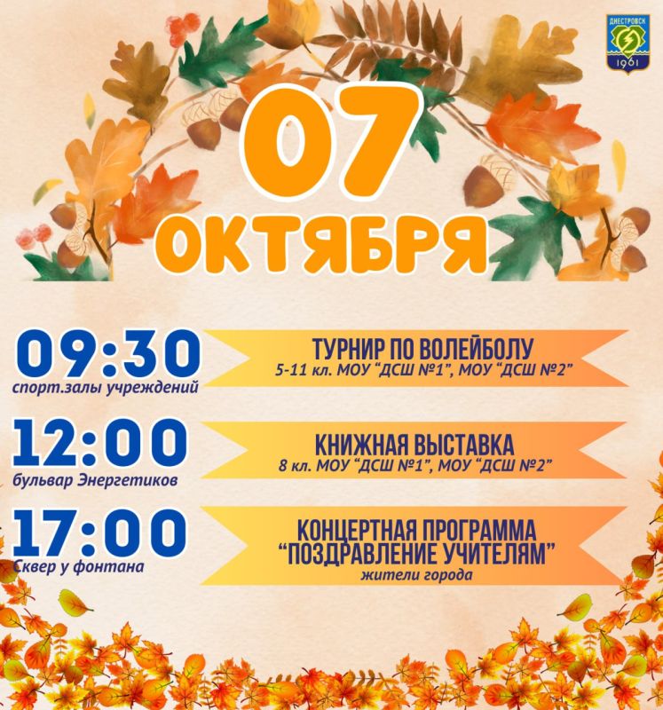 ��������� �������� � ��������!