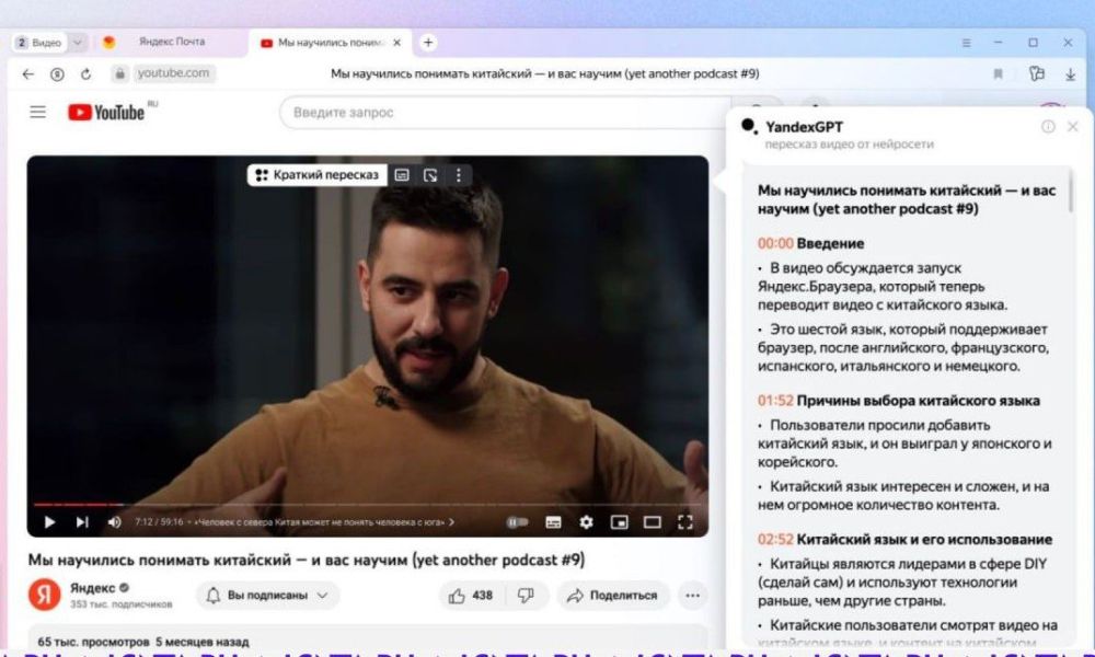 �������� ����� �������� � ������ ��������