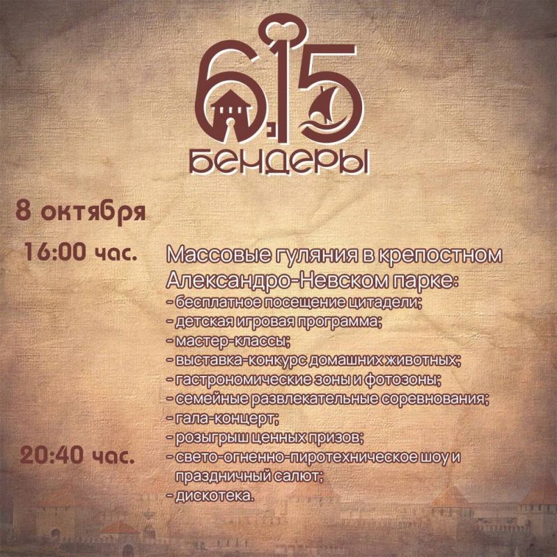 8 �������, � ���� ������ ������, �������� ������ � ���������� ��������