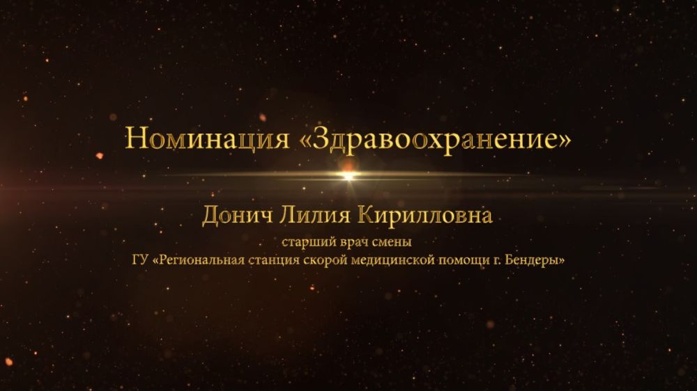 ����� ����� ����������, ������� ���� ����� �� ������������� ������� ������ ����������� ������ �. �������� � ���������� � ��������� ����������������