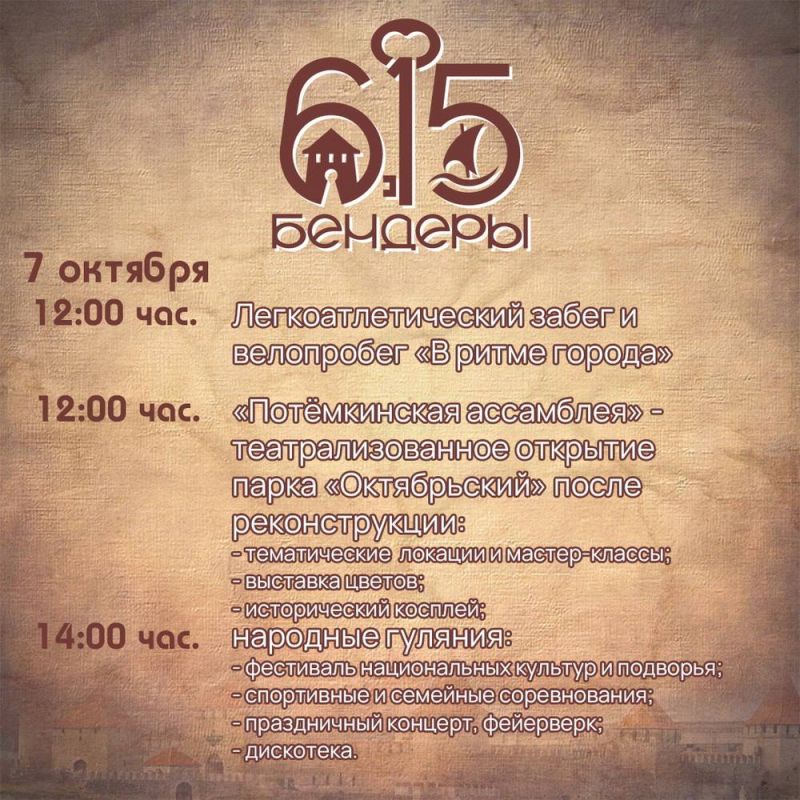 ������ ������ ����� ����������� ��� ���������� ������� � 2 ���. 7 � 8 ������� ��������� ���������, 20-�� � ����������� ����� ������ �� ���� ����