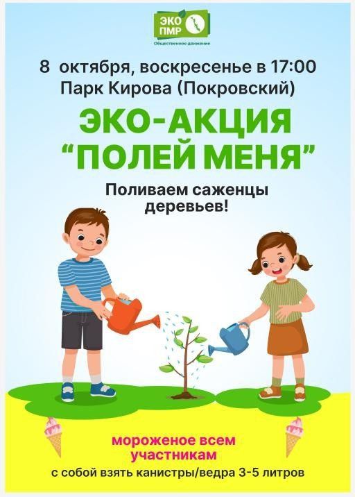 � ����������� 8 ������� � ����� ������ � 17,00 ������� ��������� ����� "����� ����" - �� ������ �������� ��������