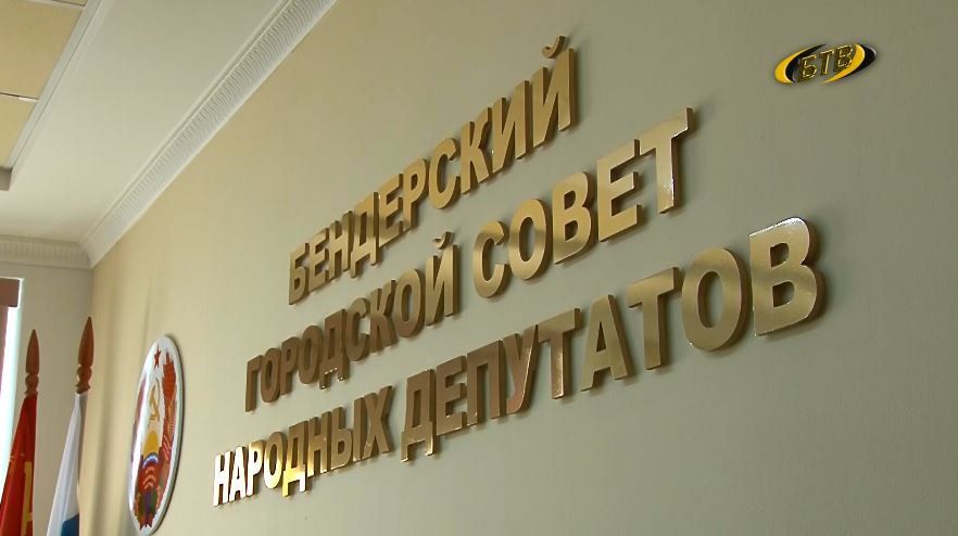 От имени Бендерского городского Совета народных депутатов бендерчан с юбилеем города поздравил Юрий Кара: