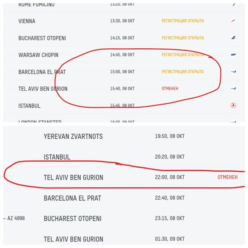 ������������ FLYONE �������� ����� �� ������� �/�� ����-�����