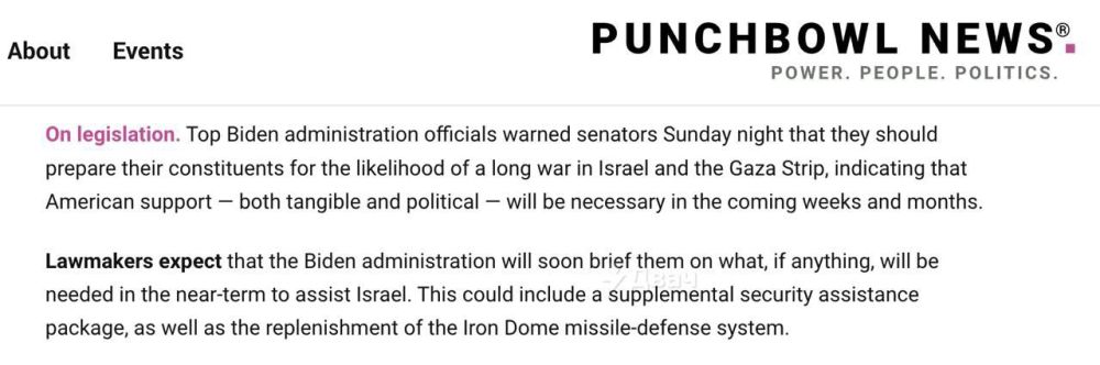 �������� � ������� ����� ������� ������, � Punchbowl News