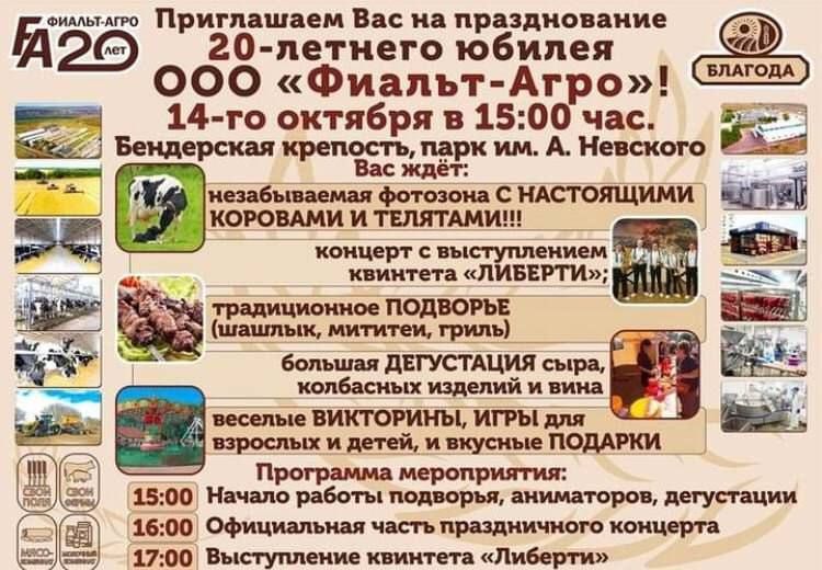 � ��� �������, 14 �������, ����� �������-���� ���������� ���� � ����������-������� ���� �� ���� 20-�����