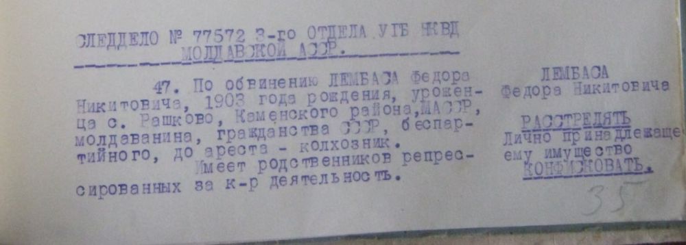 �������� Ը���� ���������� �����������. ����� ������������� ��� ��������� �������������