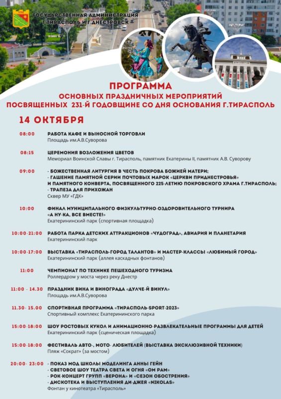 � �������, 14 �������, ��������� ������� 231 - � ��������� �� ��� ������ �����������