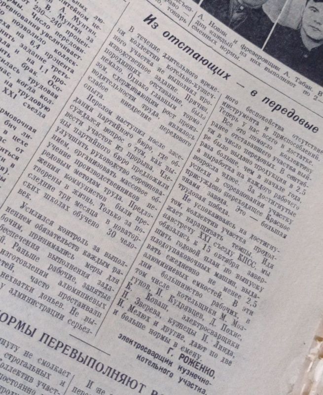 �� ��������� - � ���������