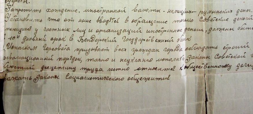 ���������� �������� �������-��������� �����. ����������, ��� ������ �������� � ��������� ������ ��������� ������