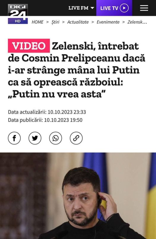 ��������� ������, ��� ����� ��������������� �� ������ ����, ���� ������ �������� �����������, � �������� Digi24