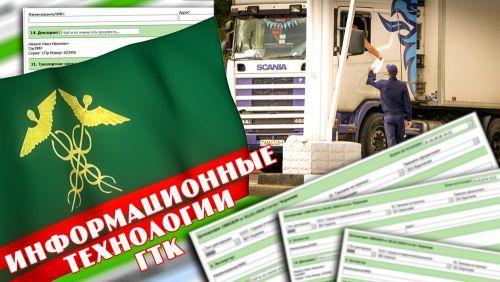 � 18 ������� ����������� �������������� �������, ������������ � ������������ � ����������� ����������� ���������� ����� � ����������, ������ ������������