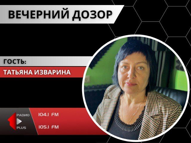 ������ �����-����������: ��� �������� ������ ������ � ����� � �������