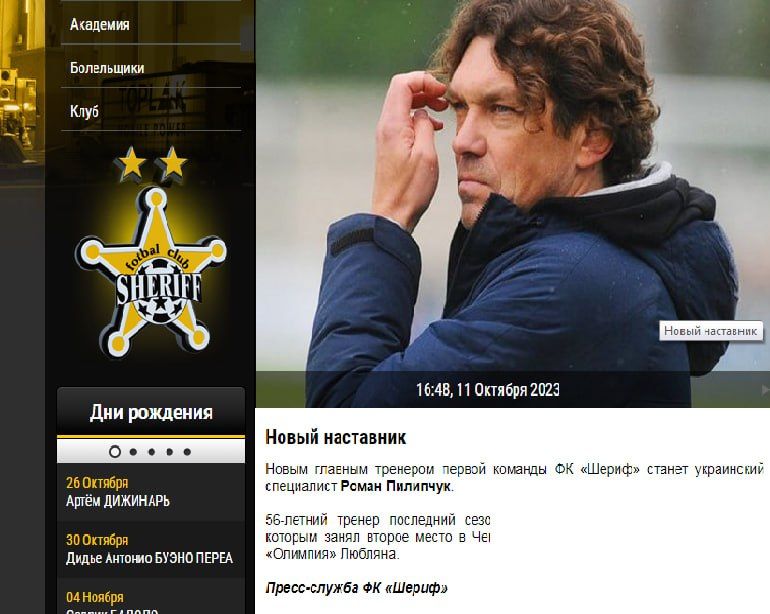 ������� �����������, ����������� ���� �������.